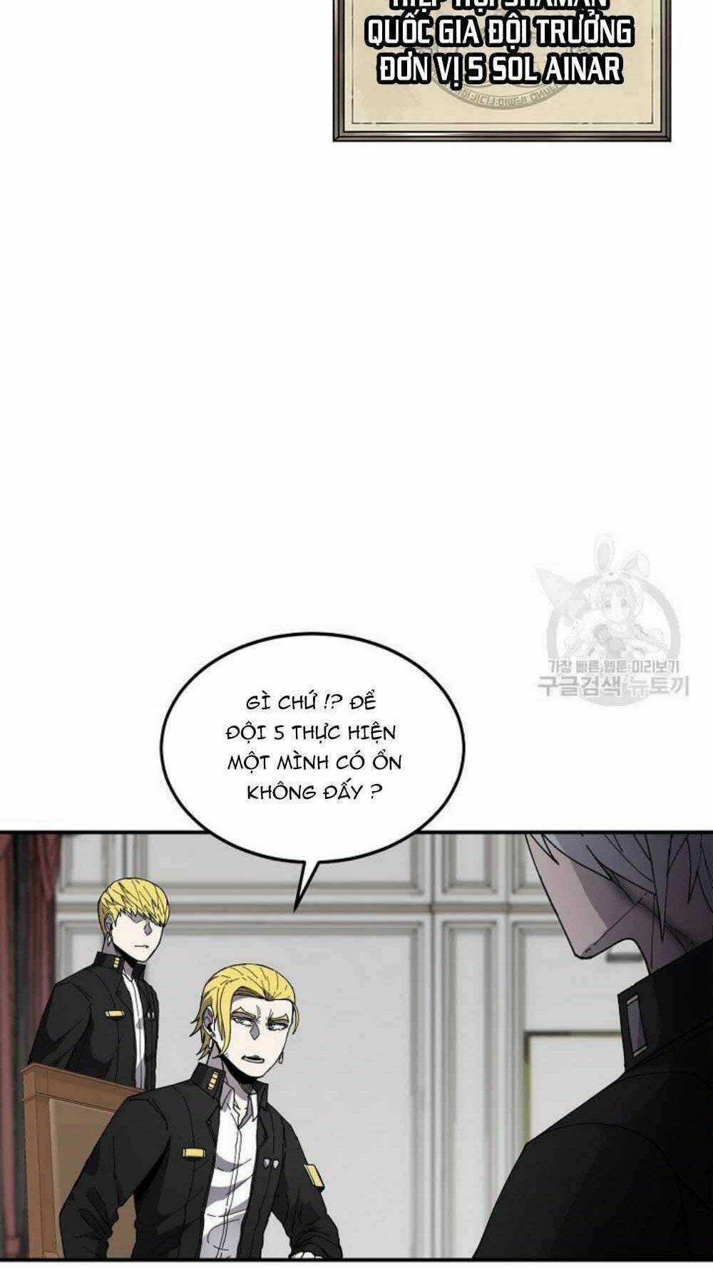 Shaman - Pháp Sư Chapter 21 trang 27