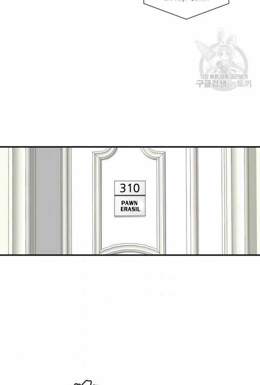 Shaman - Pháp Sư Chapter 21 trang 57