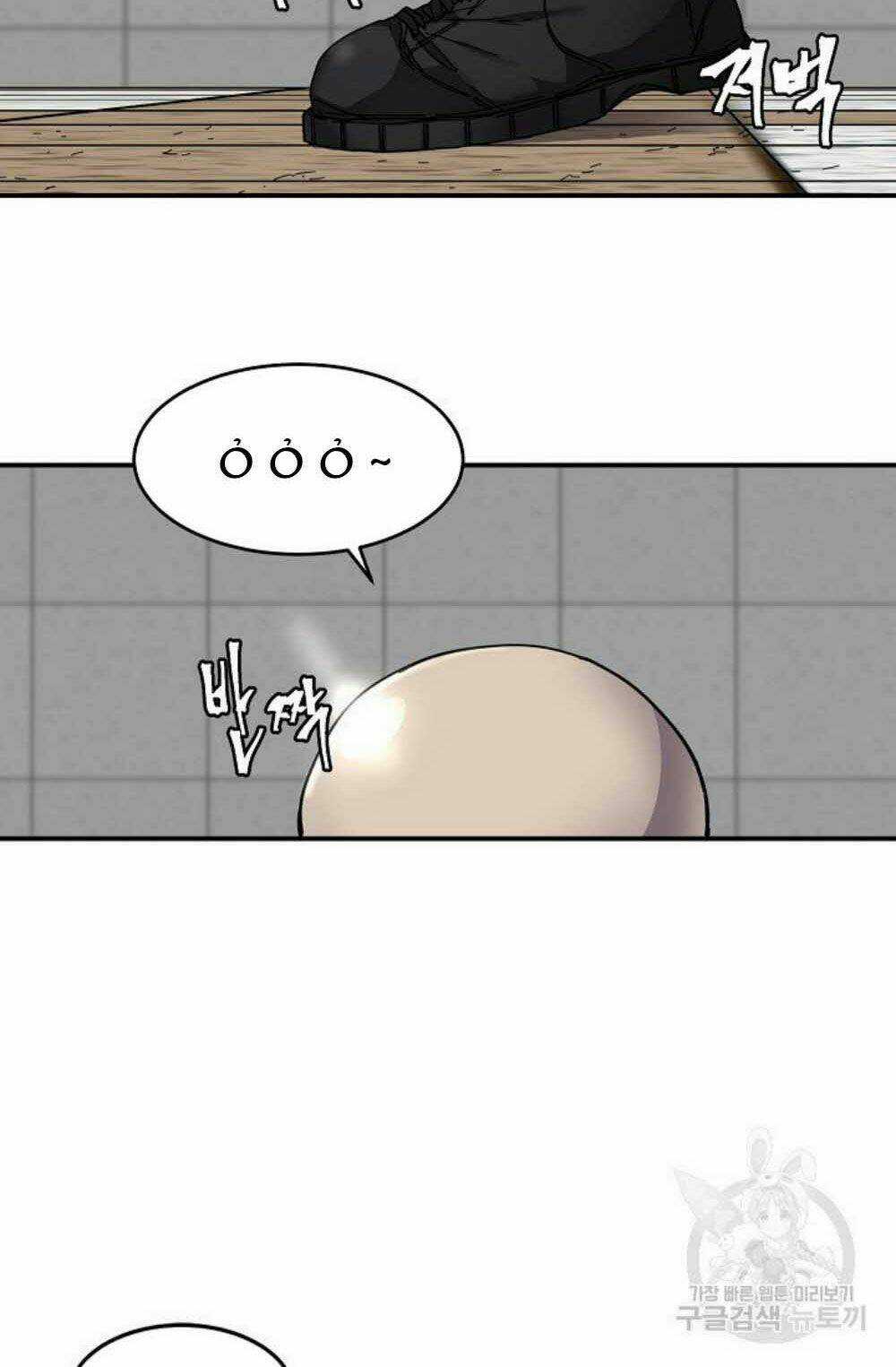 Shaman - Pháp Sư Chapter 22 trang 42