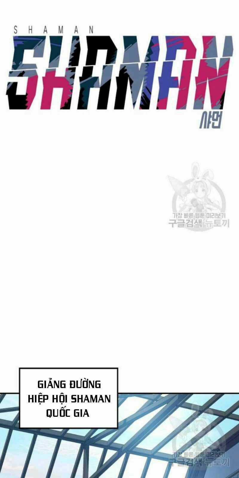 Shaman - Pháp Sư Chapter 23 trang 17