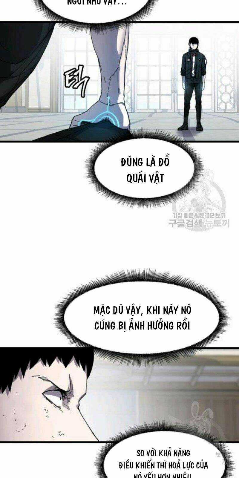 Shaman - Pháp Sư Chapter 24 trang 21