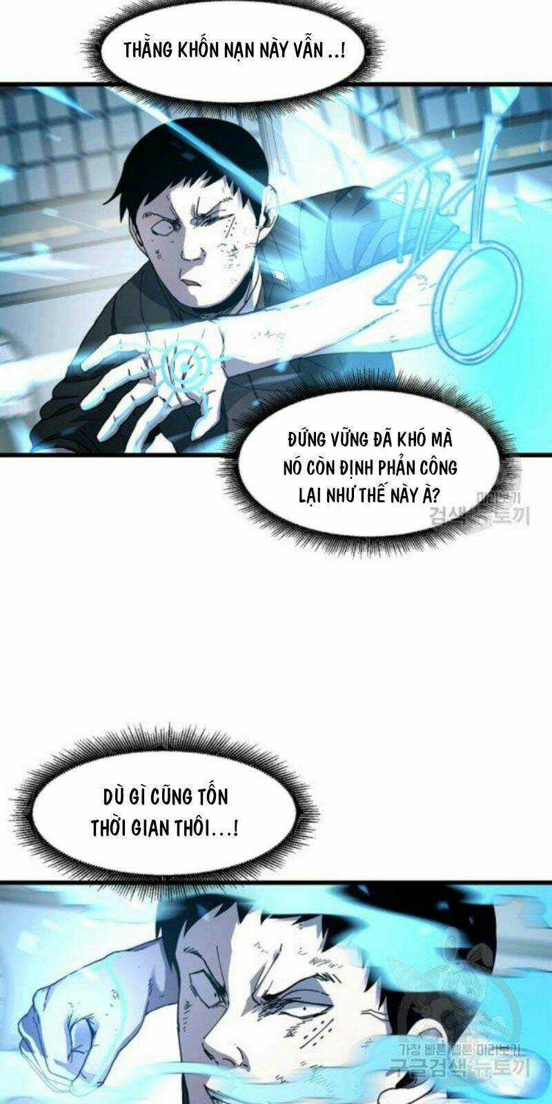 Shaman - Pháp Sư Chapter 24 trang 32