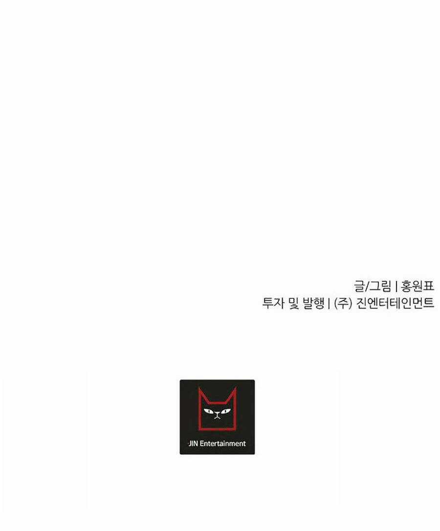 Shaman - Pháp Sư Chapter 39 trang 81