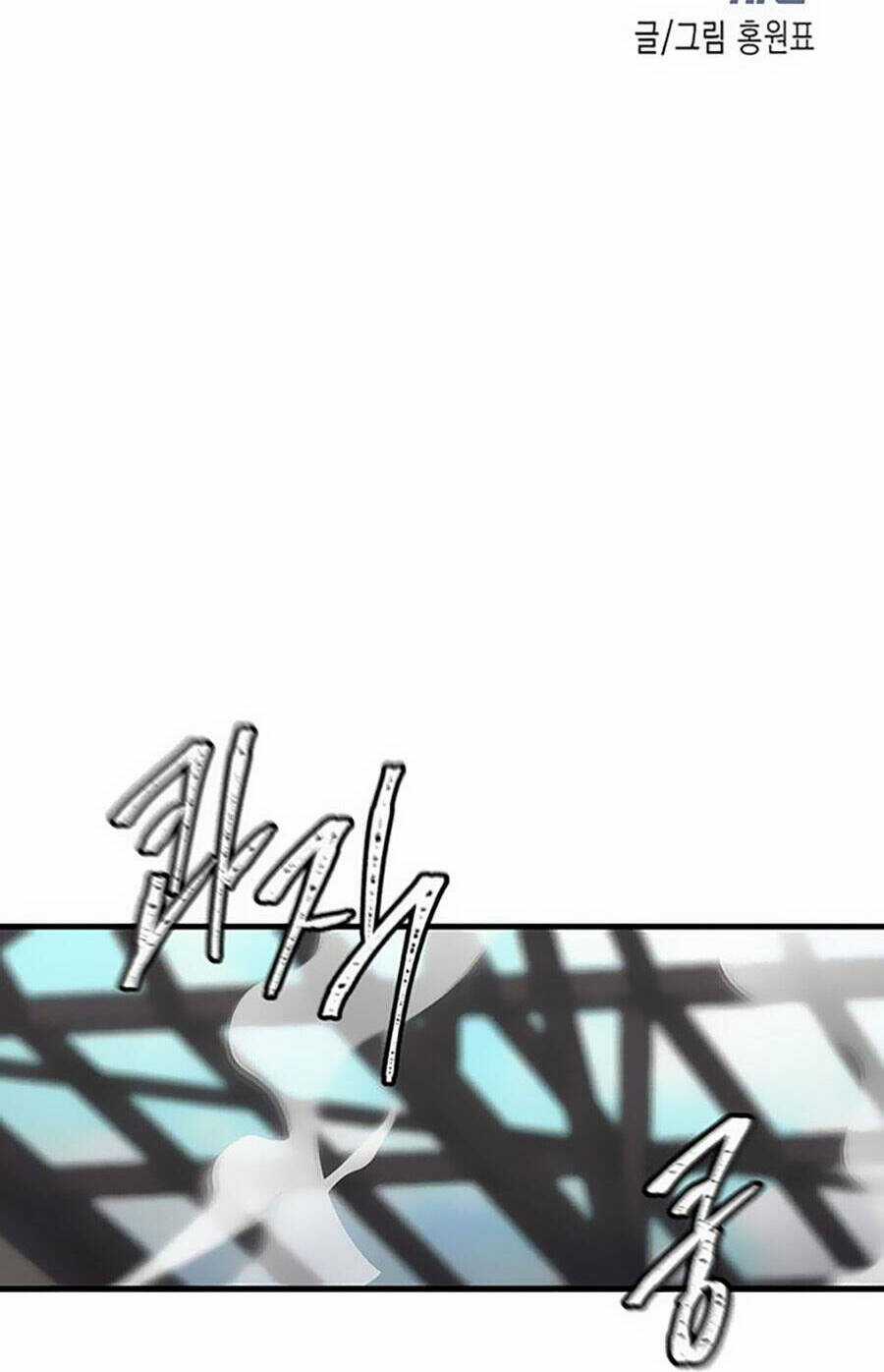 Shaman - Pháp Sư Chapter 40 trang 5