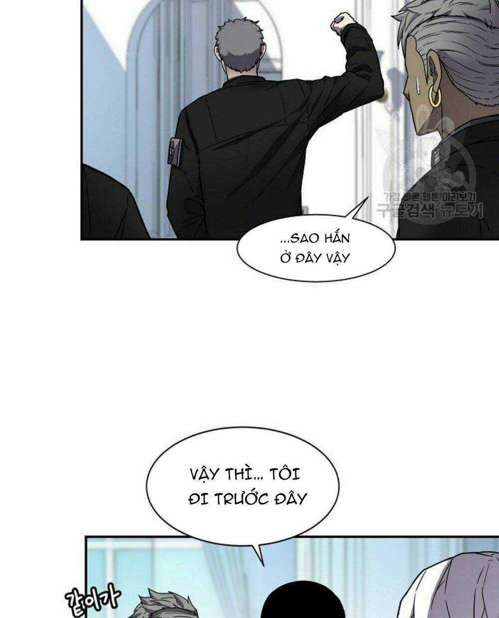 Shaman - Pháp Sư Chapter 6 trang 83