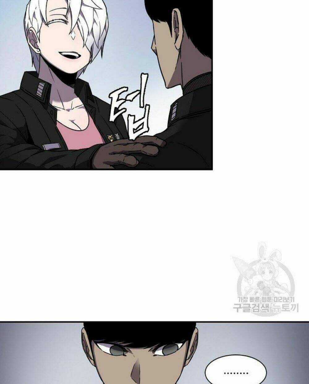 Shaman - Pháp Sư Chapter 6 trang 85