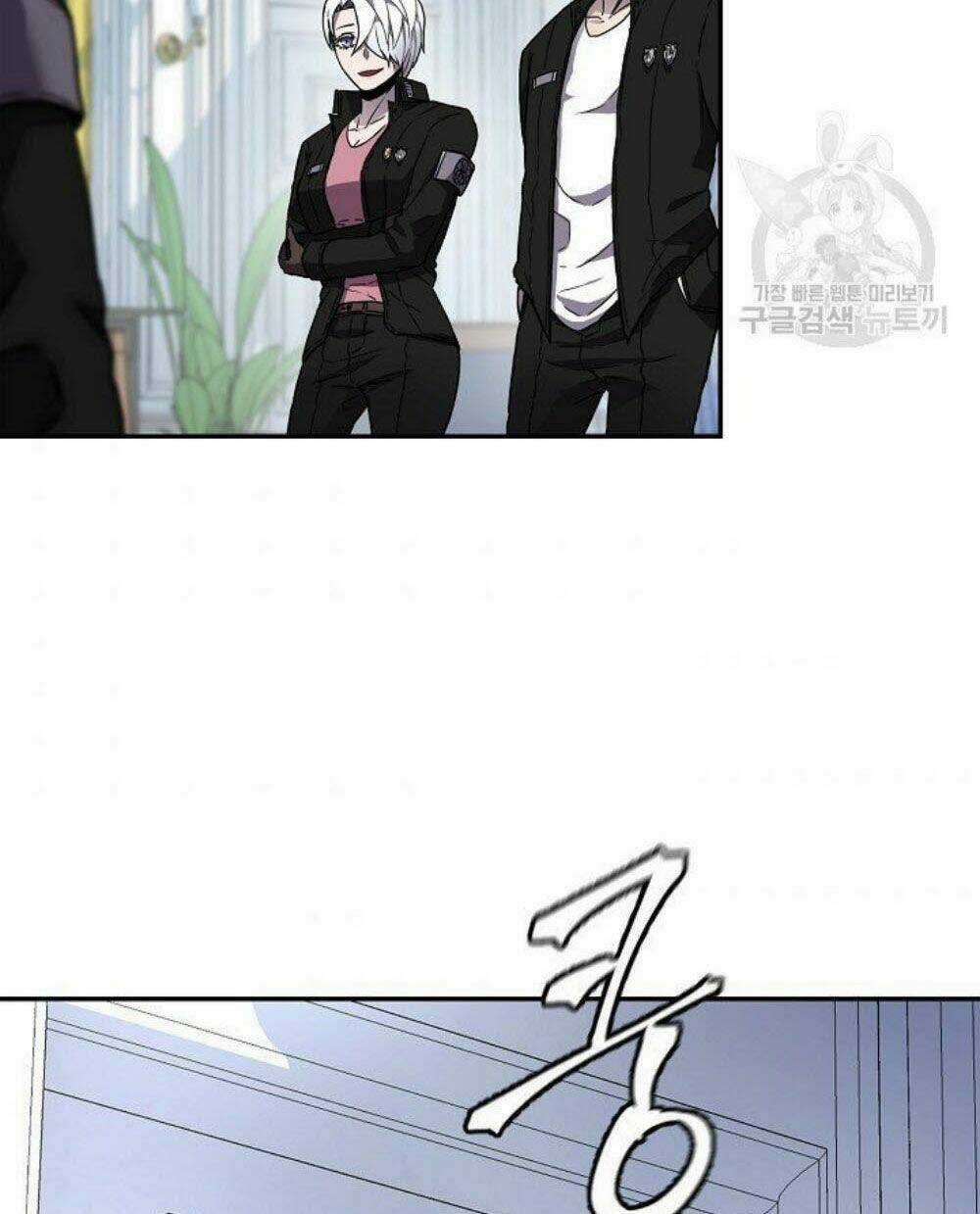 Shaman - Pháp Sư Chapter 6 trang 88