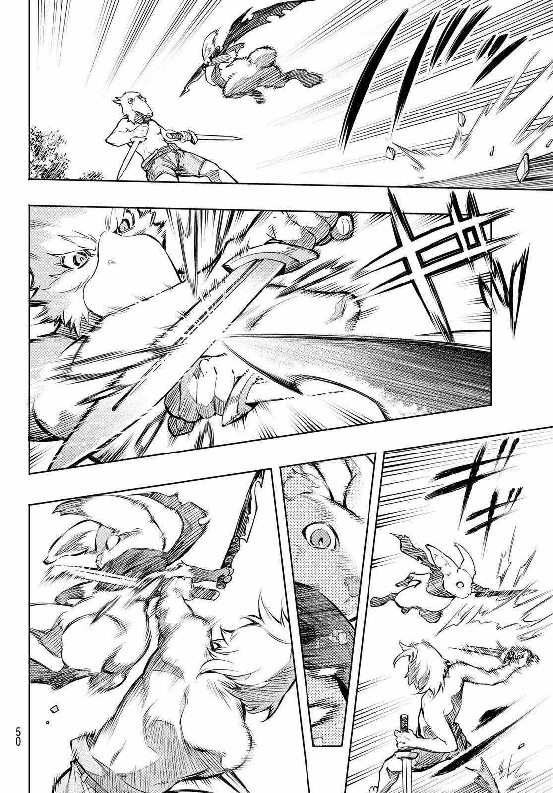 Shangri-La Frontier ~Kusoge Hunter, Kamige Ni Idoman To Su~ Chapter 1 trang 36