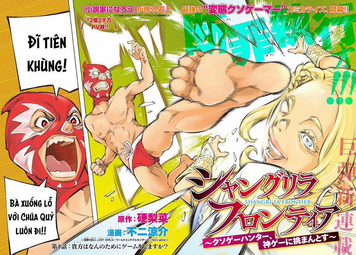 Shangri-La Frontier ~Kusoge Hunter, Kamige Ni Idoman To Su~ Chapter 1 trang 4