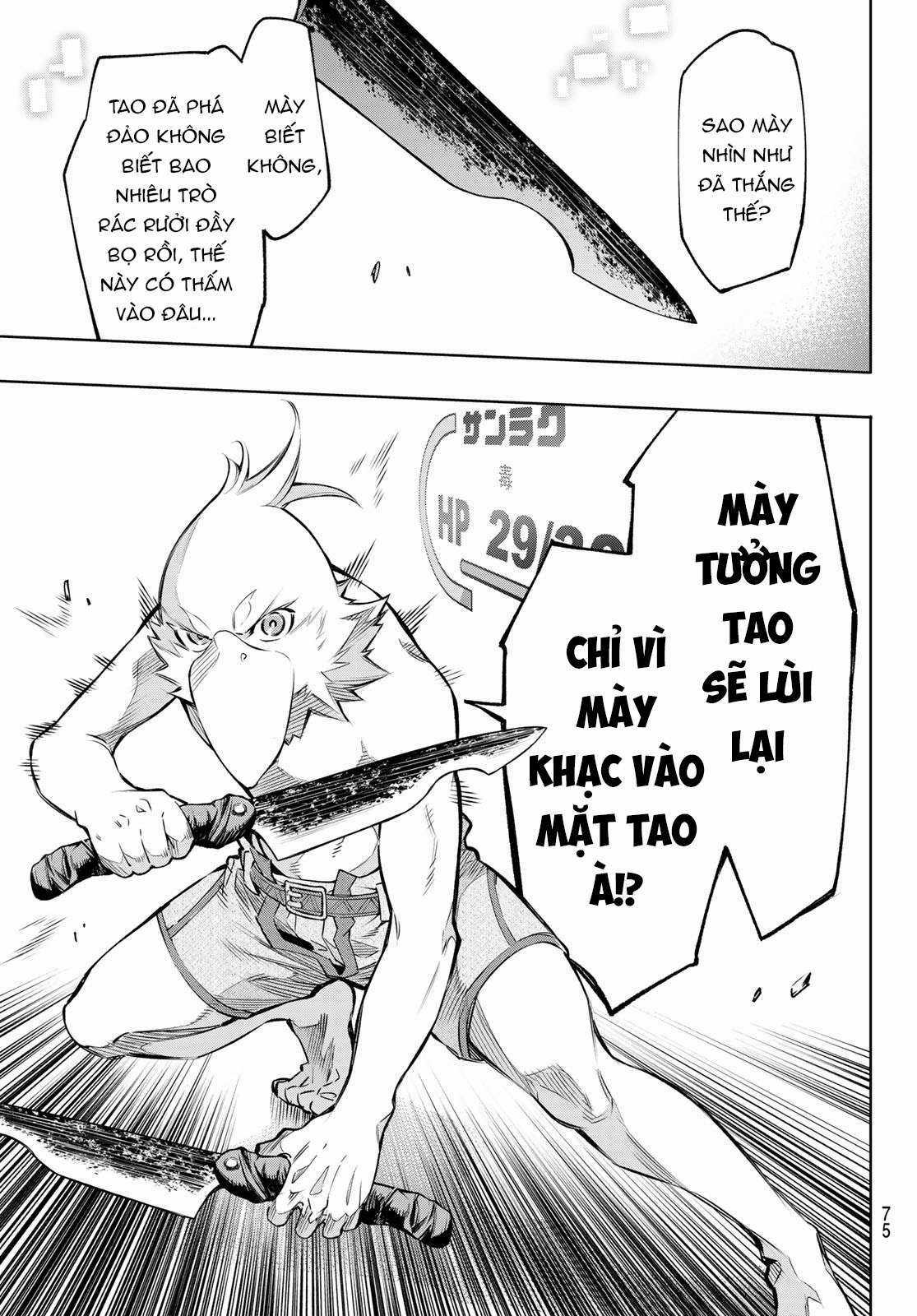 Shangri-La Frontier ~Kusoge Hunter, Kamige Ni Idoman To Su~ Chapter 1 trang 60