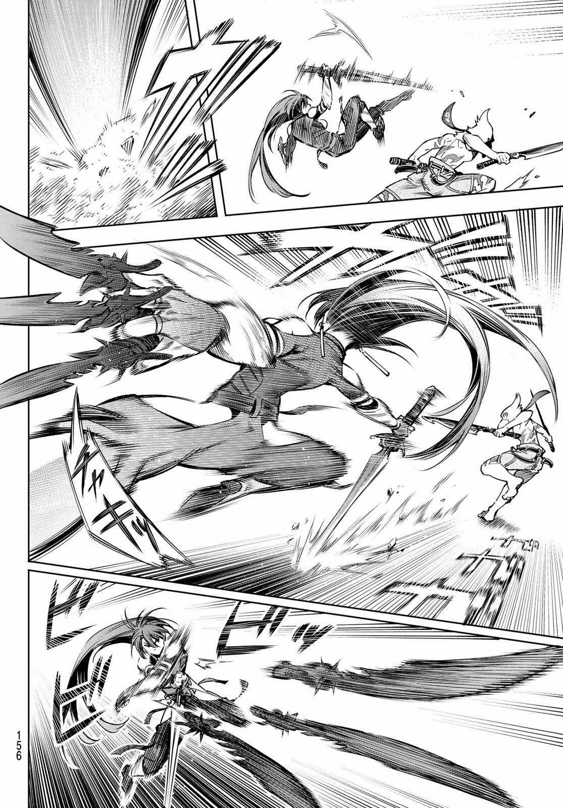 Shangri-La Frontier ~Kusoge Hunter, Kamige Ni Idoman To Su~ Chapter 10 trang 14