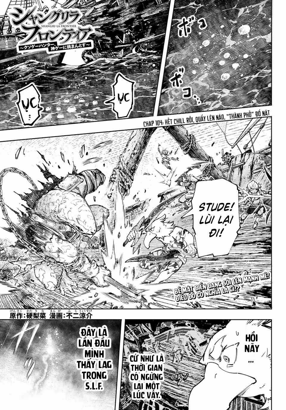 Shangri-La Frontier ~Kusoge Hunter, Kamige Ni Idoman To Su~ Chapter 104 trang 1