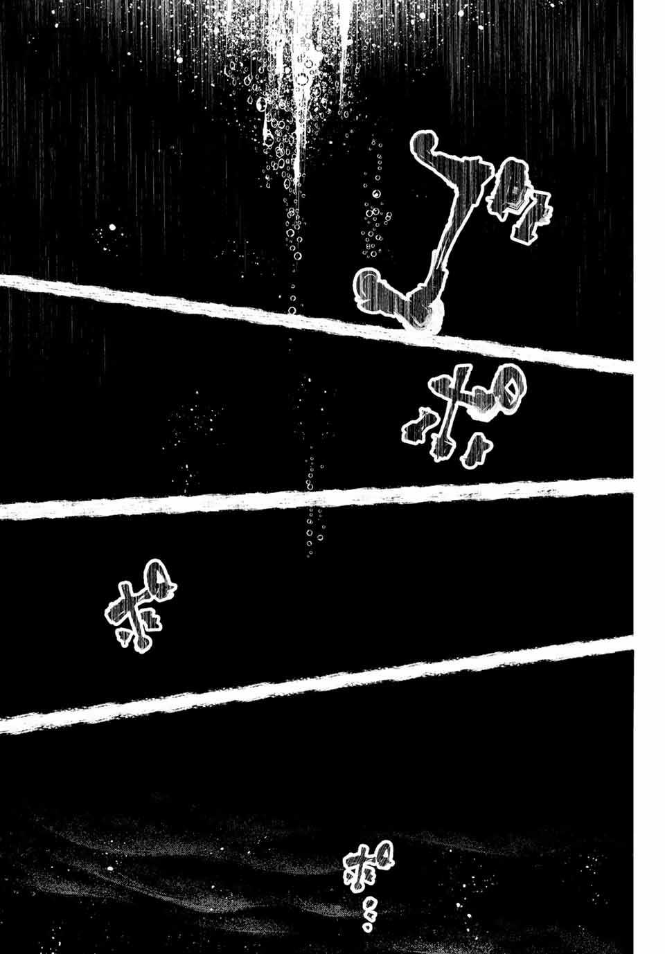 Shangri-La Frontier ~Kusoge Hunter, Kamige Ni Idoman To Su~ Chapter 104 trang 10