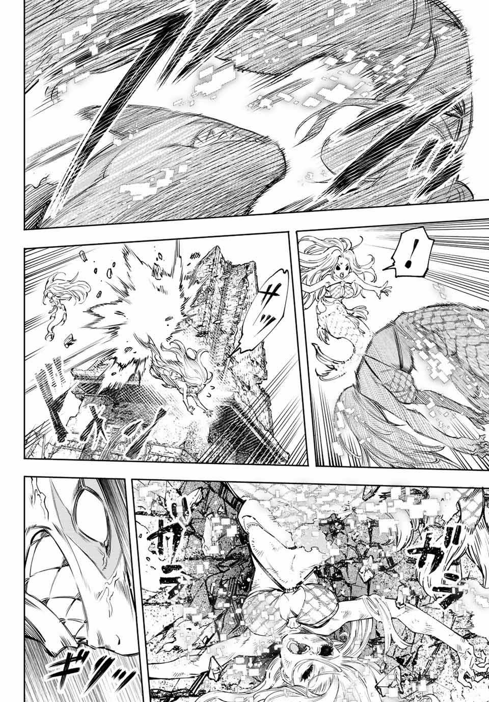 Shangri-La Frontier ~Kusoge Hunter, Kamige Ni Idoman To Su~ Chapter 106 trang 12