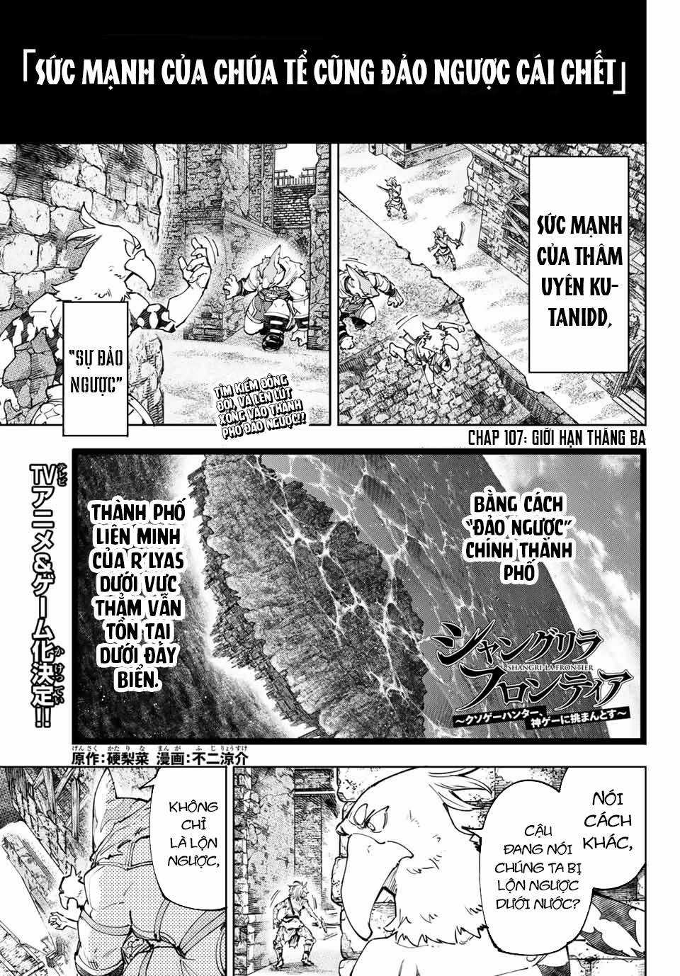 Shangri-La Frontier ~Kusoge Hunter, Kamige Ni Idoman To Su~ Chapter 107 trang 1
