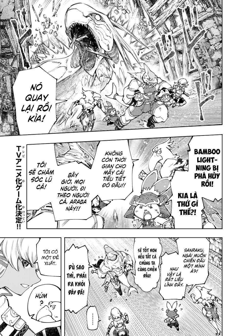 Shangri-La Frontier ~Kusoge Hunter, Kamige Ni Idoman To Su~ Chapter 108 trang 13