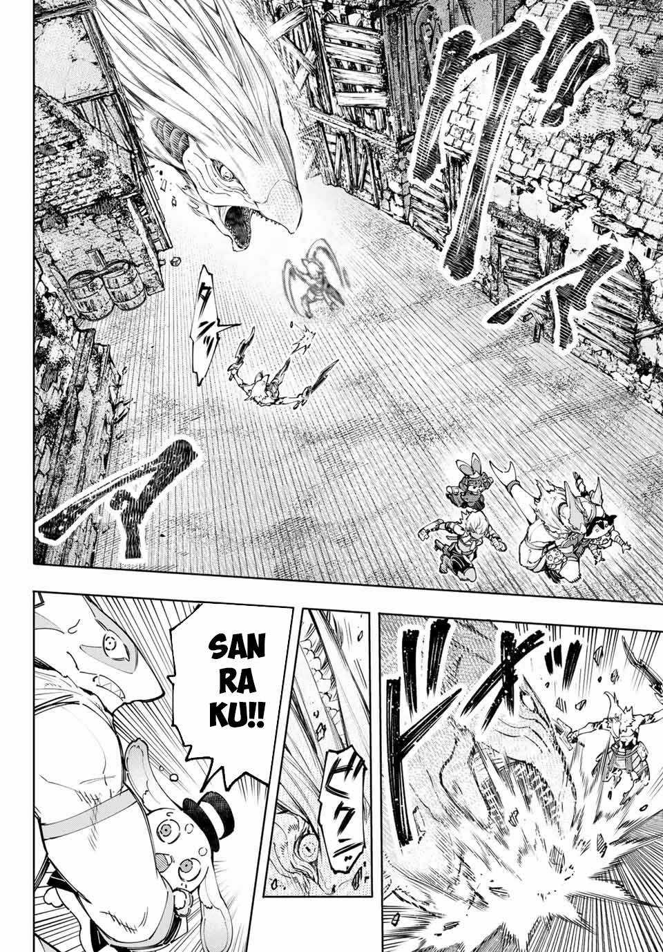 Shangri-La Frontier ~Kusoge Hunter, Kamige Ni Idoman To Su~ Chapter 108 trang 16