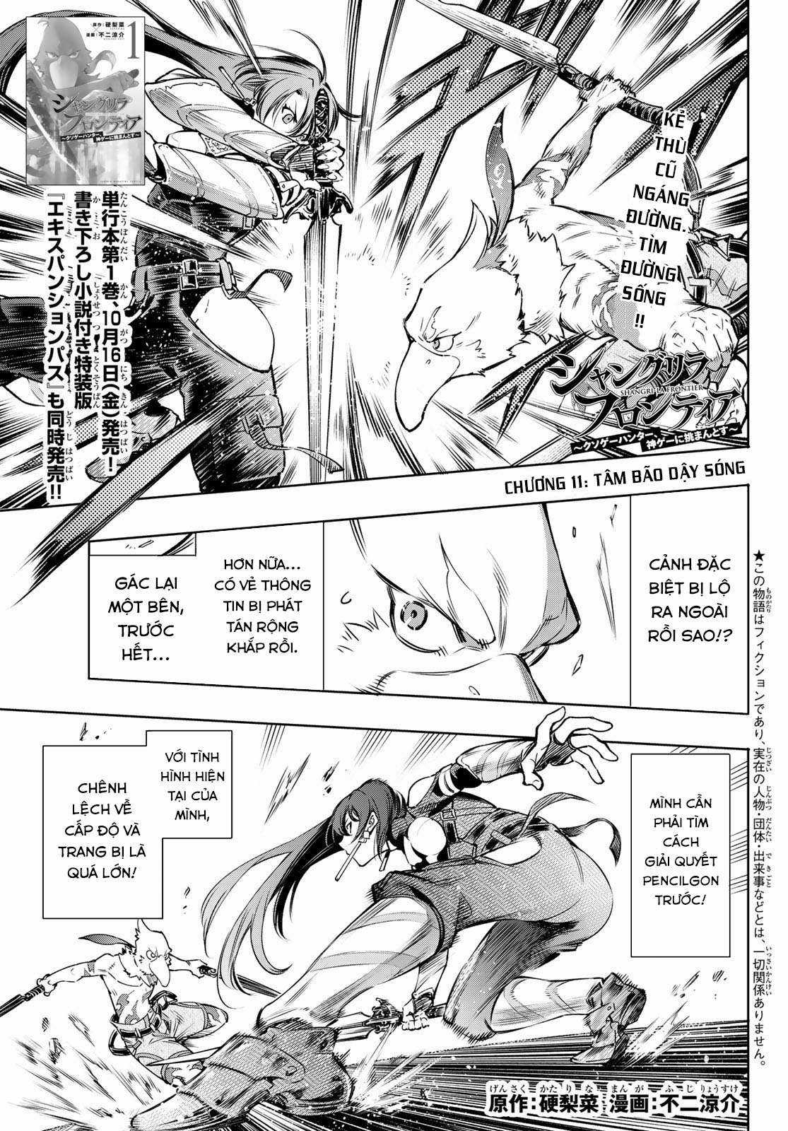 Shangri-La Frontier ~Kusoge Hunter, Kamige Ni Idoman To Su~ Chapter 11 trang 3