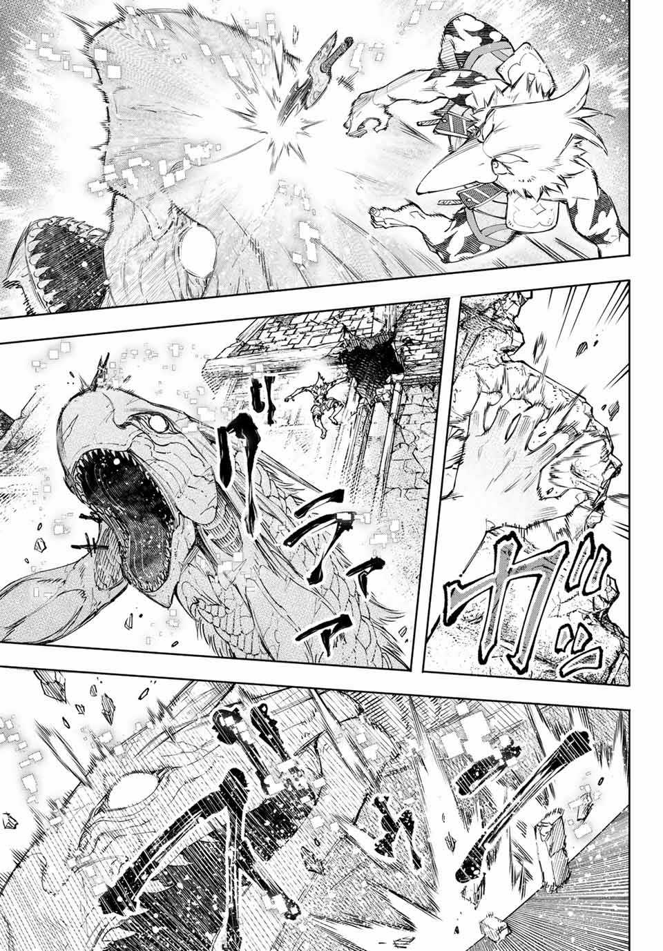 Shangri-La Frontier ~Kusoge Hunter, Kamige Ni Idoman To Su~ Chapter 110 trang 3