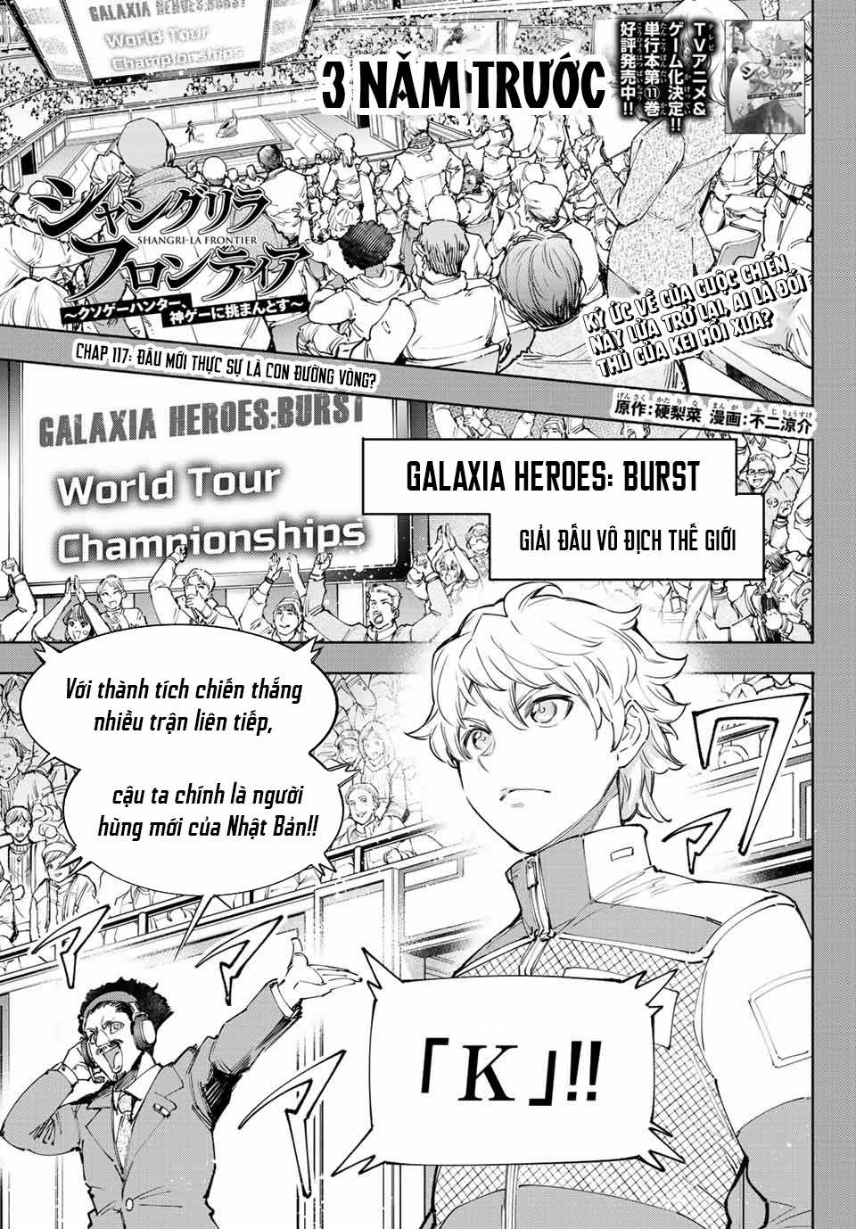 Shangri-La Frontier ~Kusoge Hunter, Kamige Ni Idoman To Su~ Chapter 117 trang 1