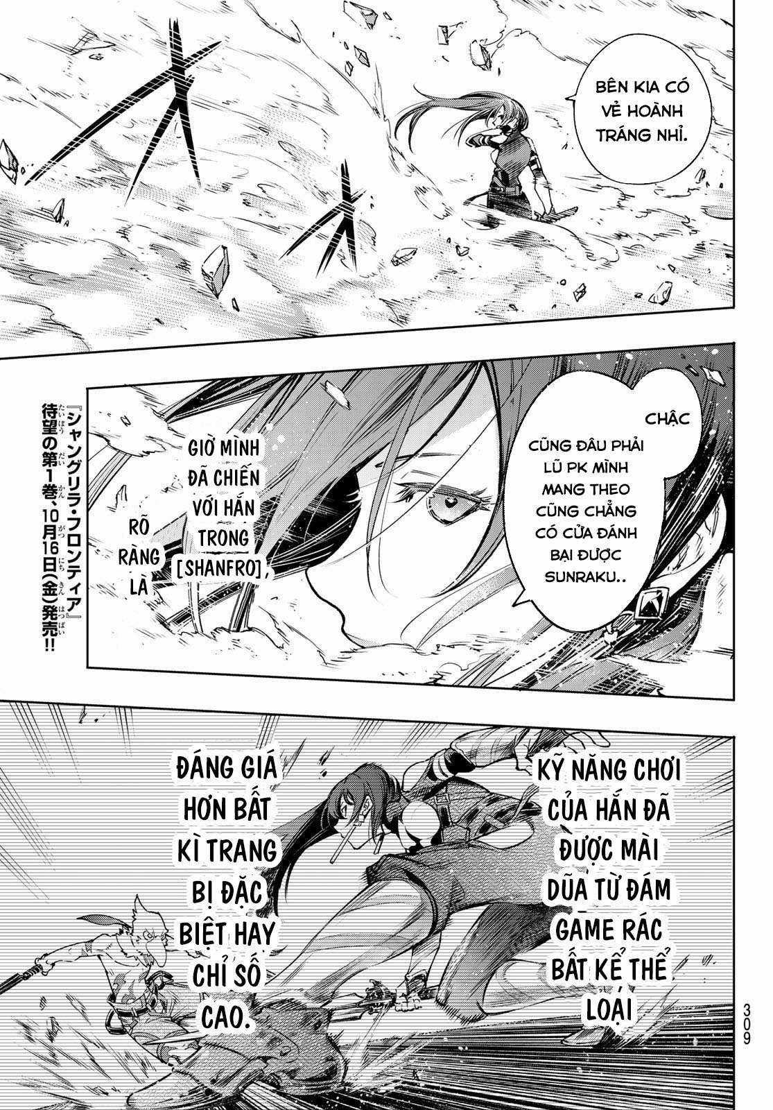 Shangri-La Frontier ~Kusoge Hunter, Kamige Ni Idoman To Su~ Chapter 12 trang 17