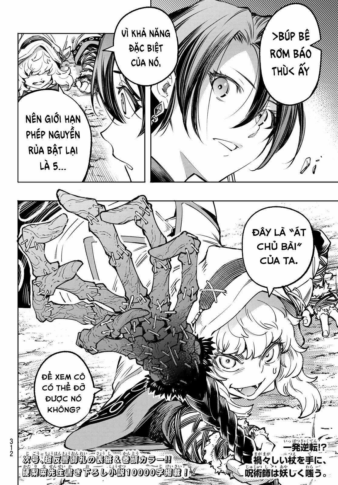 Shangri-La Frontier ~Kusoge Hunter, Kamige Ni Idoman To Su~ Chapter 12 trang 20