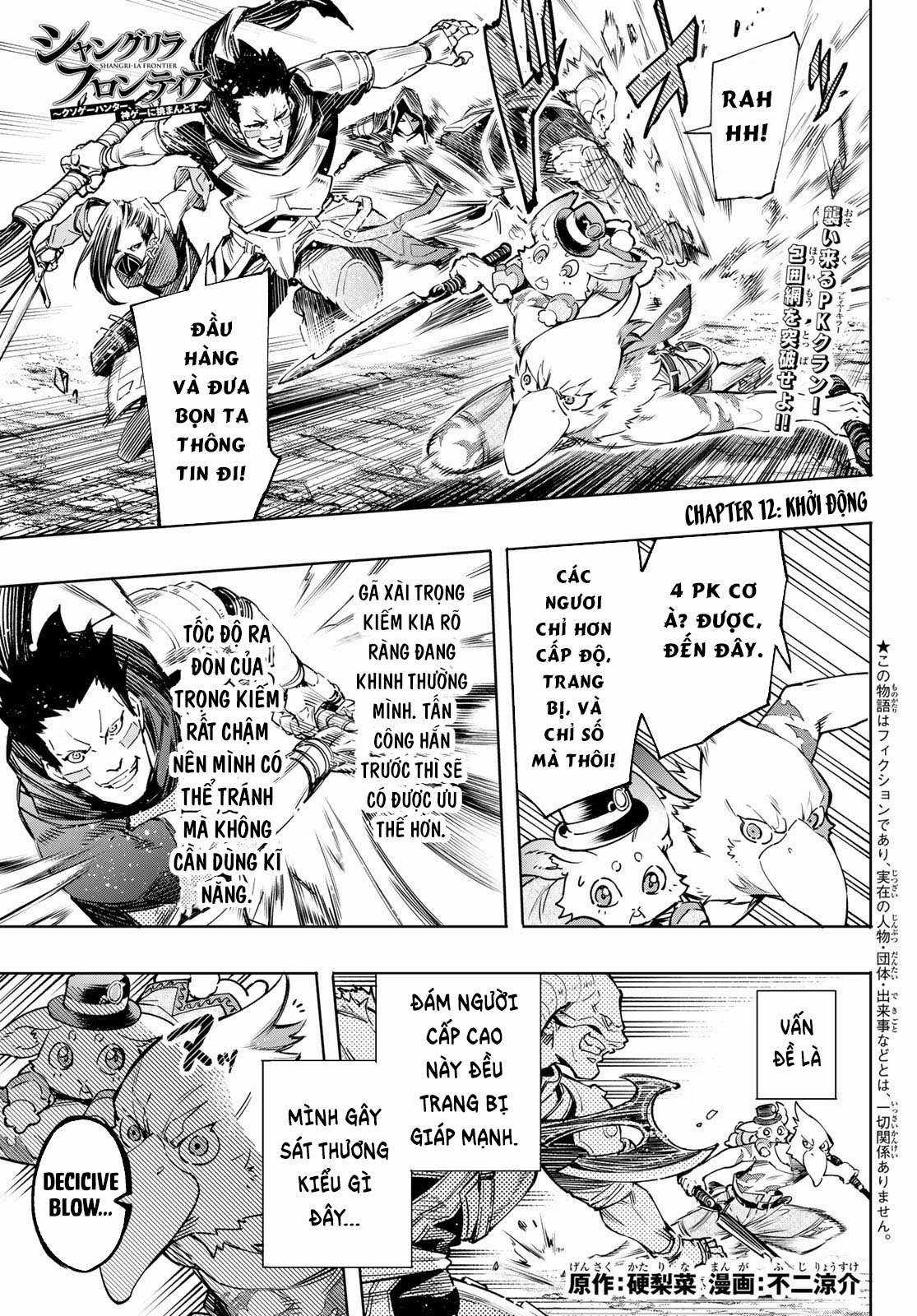 Shangri-La Frontier ~Kusoge Hunter, Kamige Ni Idoman To Su~ Chapter 12 trang 3