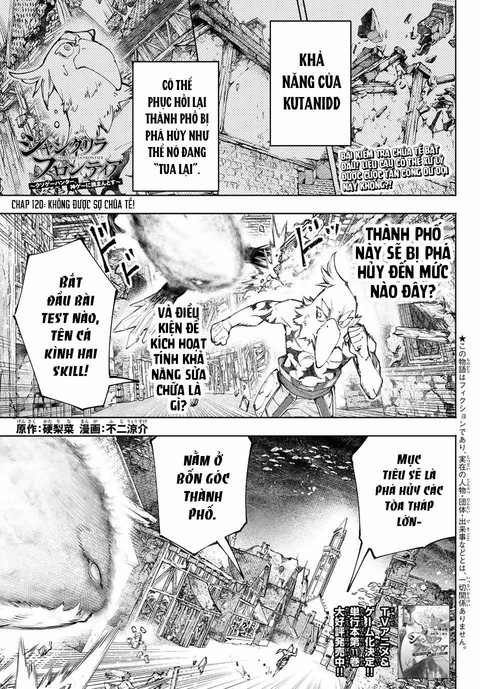 Shangri-La Frontier ~Kusoge Hunter, Kamige Ni Idoman To Su~ Chapter 120 trang 1