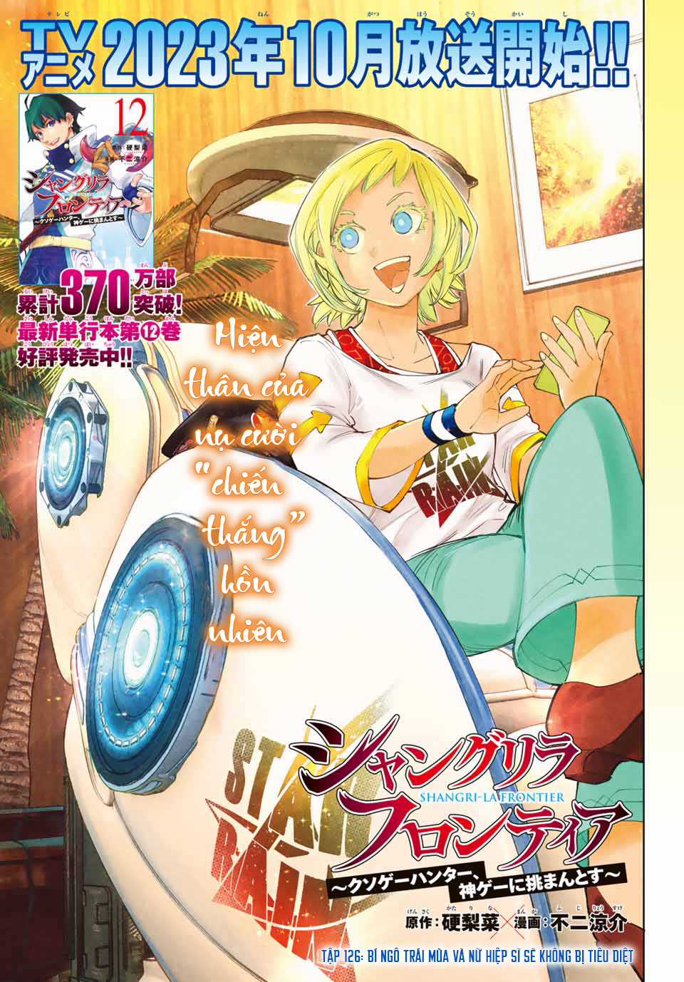 Shangri-La Frontier ~Kusoge Hunter, Kamige Ni Idoman To Su~ Chapter 126 trang 1