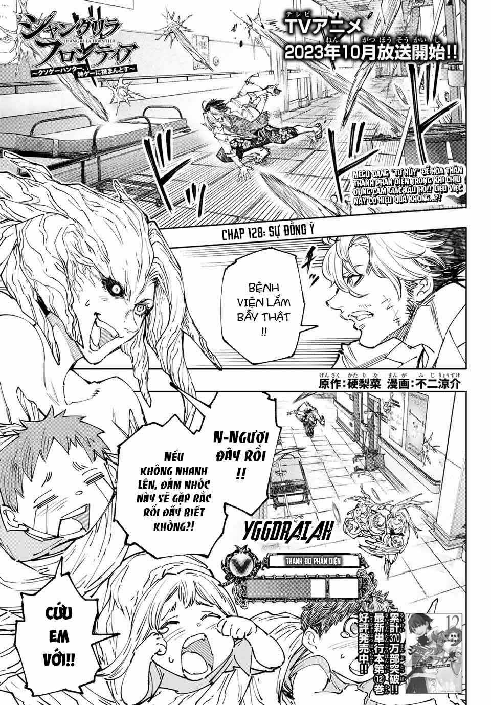 Shangri-La Frontier ~Kusoge Hunter, Kamige Ni Idoman To Su~ Chapter 128 trang 1