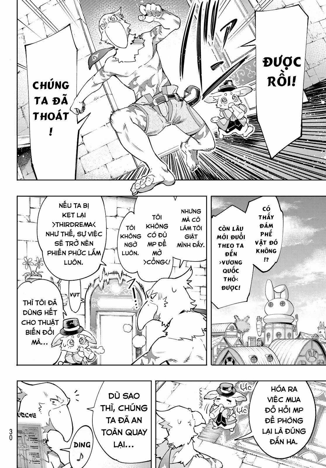 Shangri-La Frontier ~Kusoge Hunter, Kamige Ni Idoman To Su~ Chapter 13 trang 17