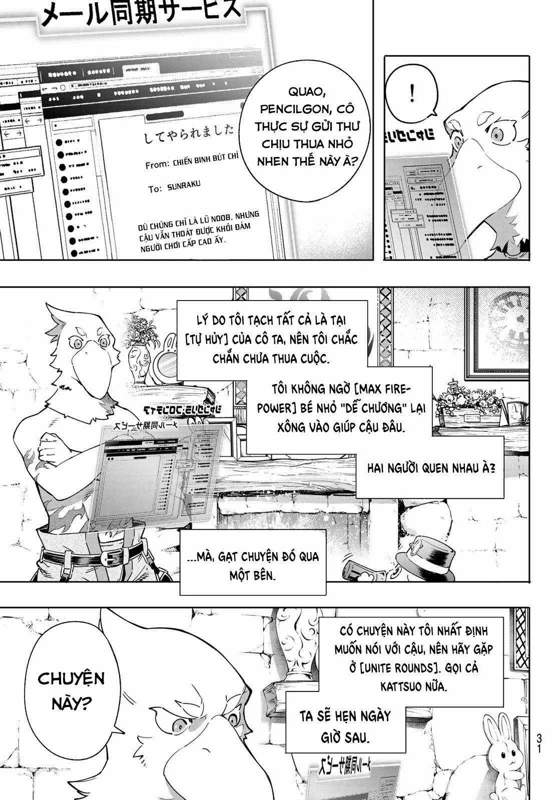 Shangri-La Frontier ~Kusoge Hunter, Kamige Ni Idoman To Su~ Chapter 13 trang 18