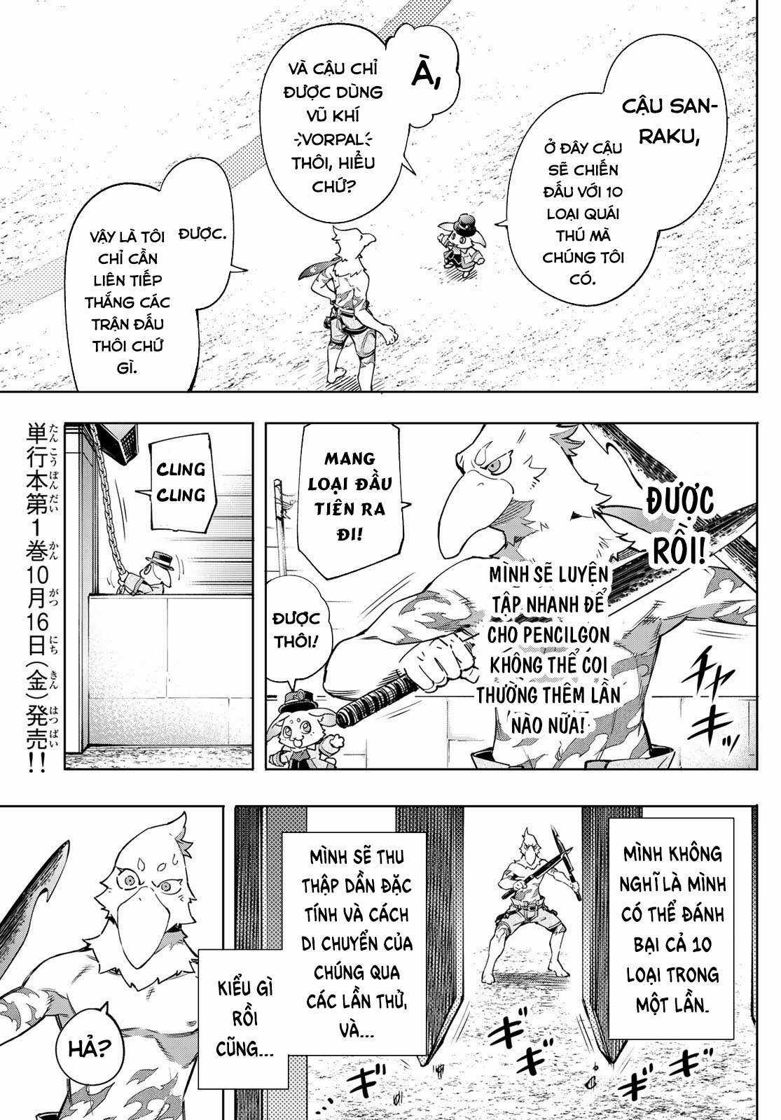 Shangri-La Frontier ~Kusoge Hunter, Kamige Ni Idoman To Su~ Chapter 13 trang 22