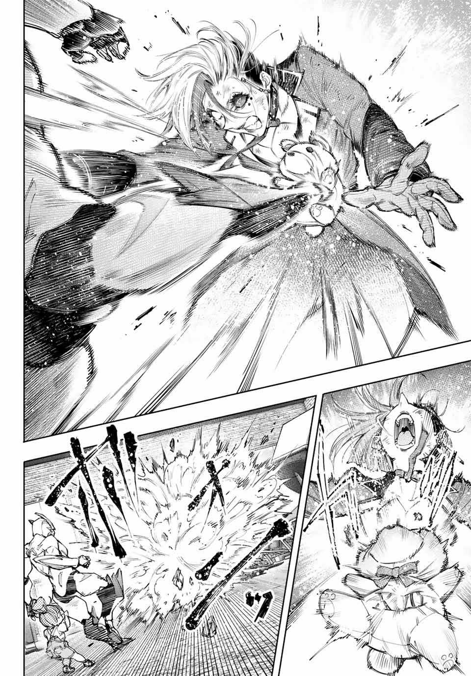 Shangri-La Frontier ~Kusoge Hunter, Kamige Ni Idoman To Su~ Chapter 138 trang 16