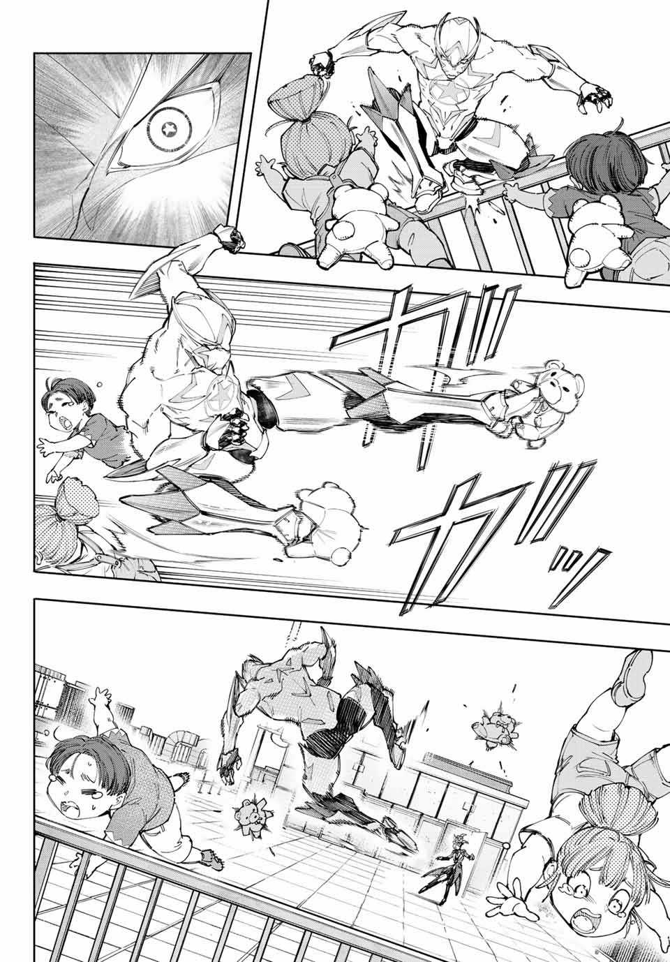 Shangri-La Frontier ~Kusoge Hunter, Kamige Ni Idoman To Su~ Chapter 138 trang 6