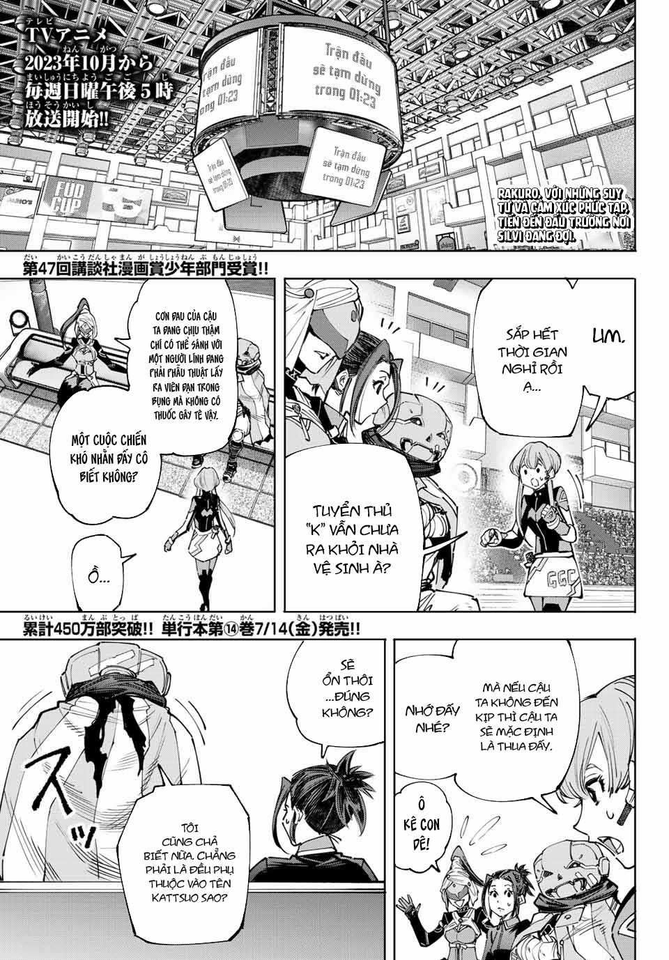 Shangri-La Frontier ~Kusoge Hunter, Kamige Ni Idoman To Su~ Chapter 140 trang 2