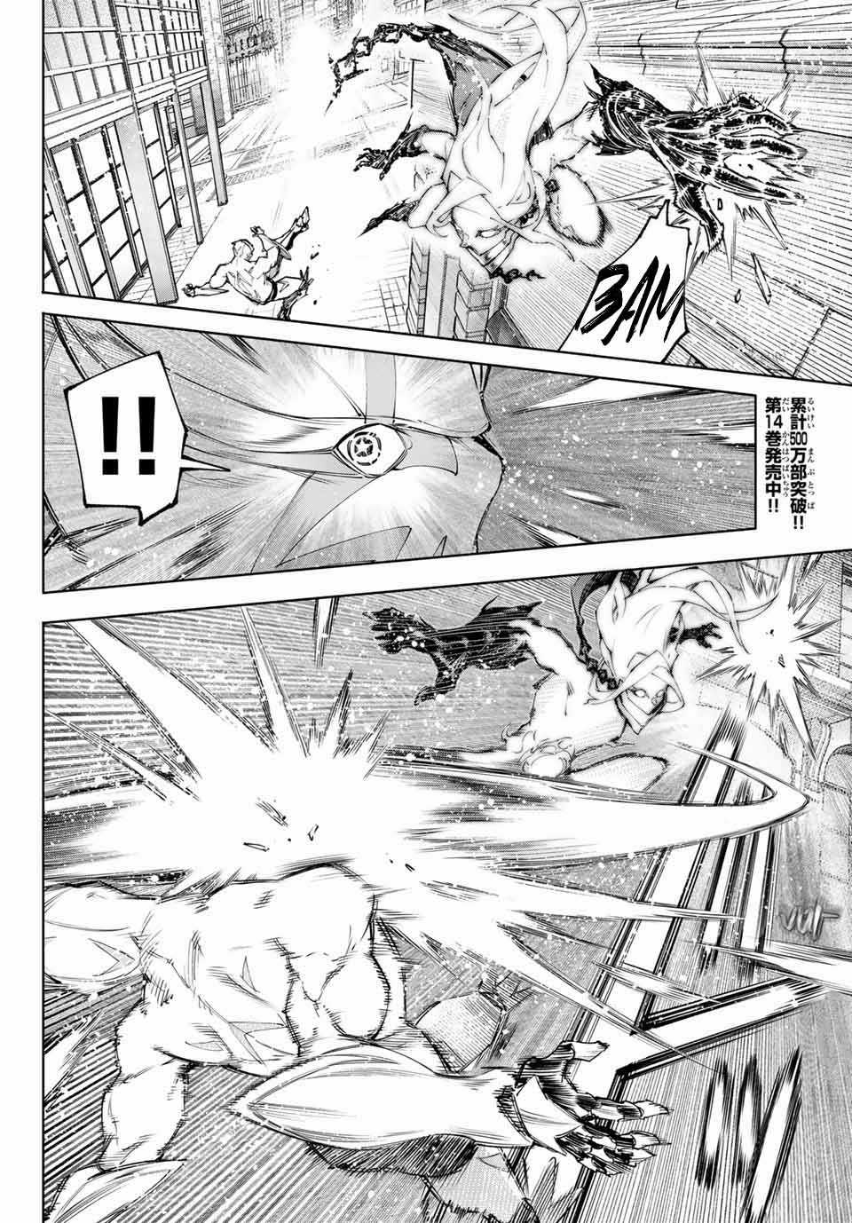 Shangri-La Frontier ~Kusoge Hunter, Kamige Ni Idoman To Su~ Chapter 148 trang 4