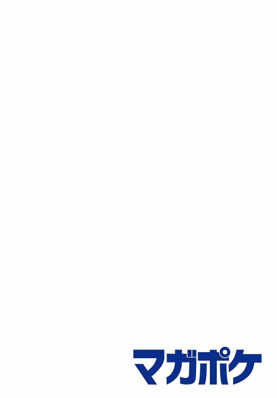 Shangri-La Frontier ~Kusoge Hunter, Kamige Ni Idoman To Su~ Chapter 149 trang 2