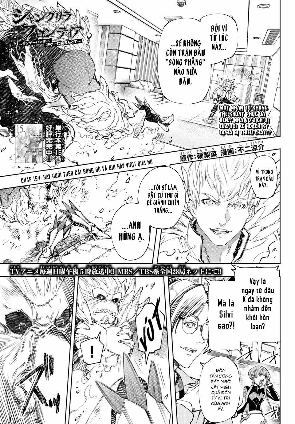Shangri-La Frontier ~Kusoge Hunter, Kamige Ni Idoman To Su~ Chapter 154 trang 1