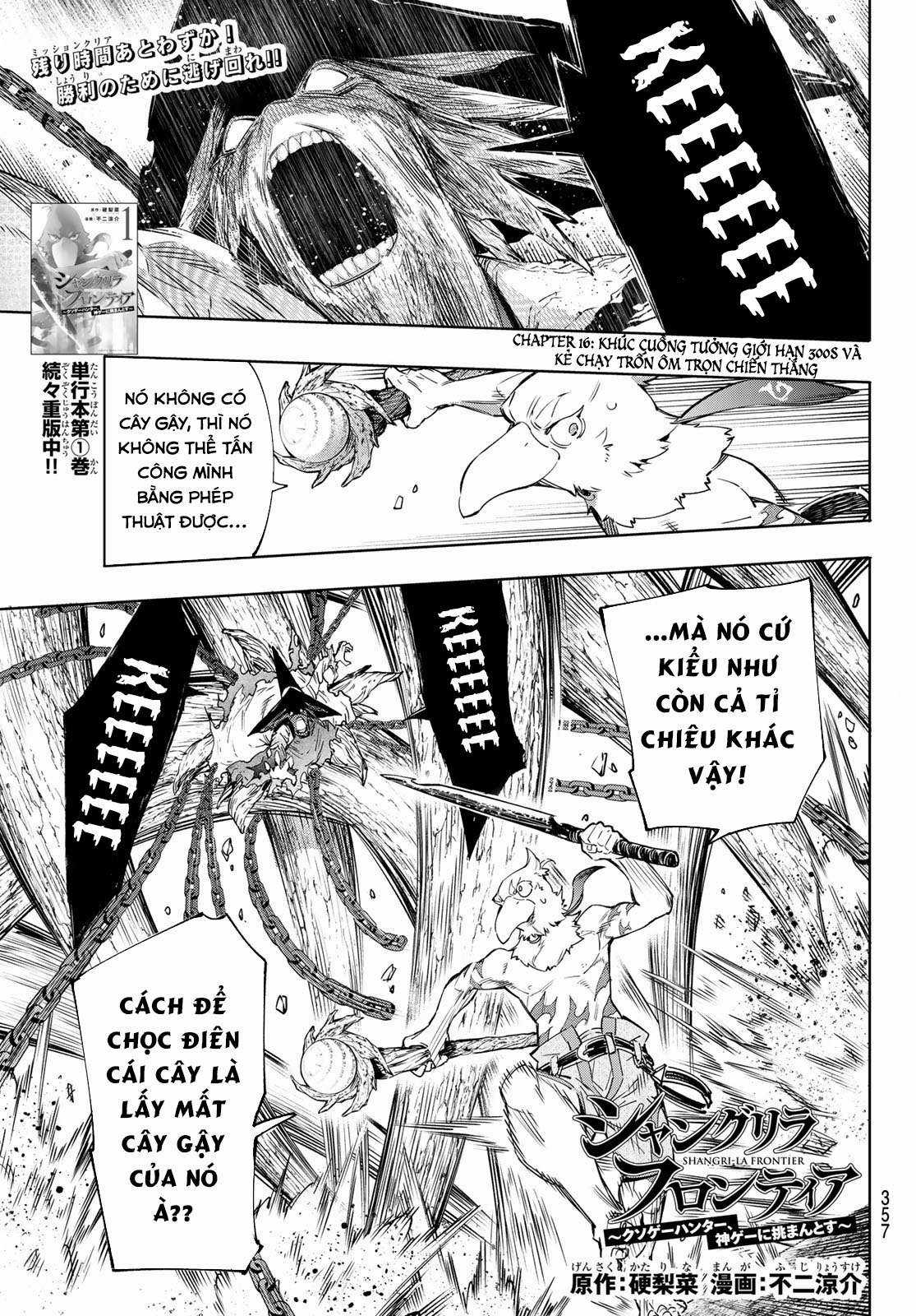 Shangri-La Frontier ~Kusoge Hunter, Kamige Ni Idoman To Su~ Chapter 16 trang 3