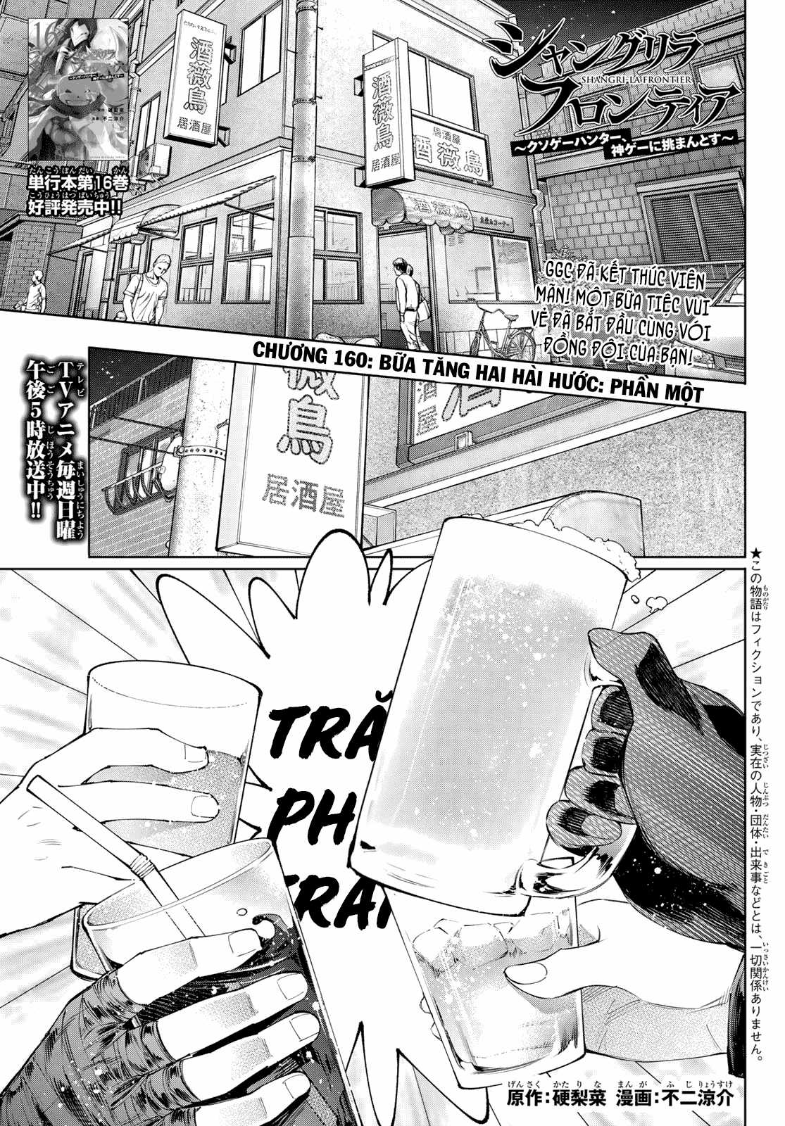 Shangri-La Frontier ~Kusoge Hunter, Kamige Ni Idoman To Su~ Chapter 160 trang 1