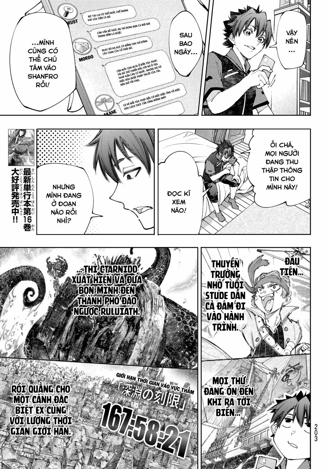 Shangri-La Frontier ~Kusoge Hunter, Kamige Ni Idoman To Su~ Chapter 161 trang 17