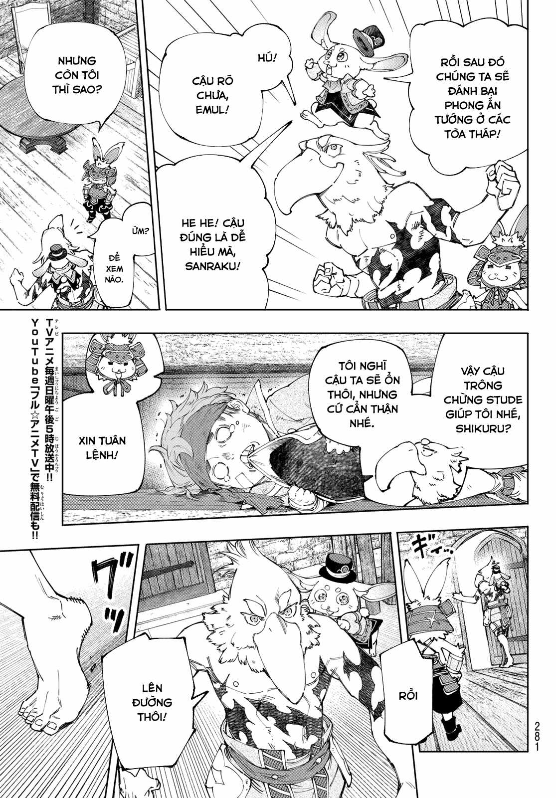 Shangri-La Frontier ~Kusoge Hunter, Kamige Ni Idoman To Su~ Chapter 162 trang 7