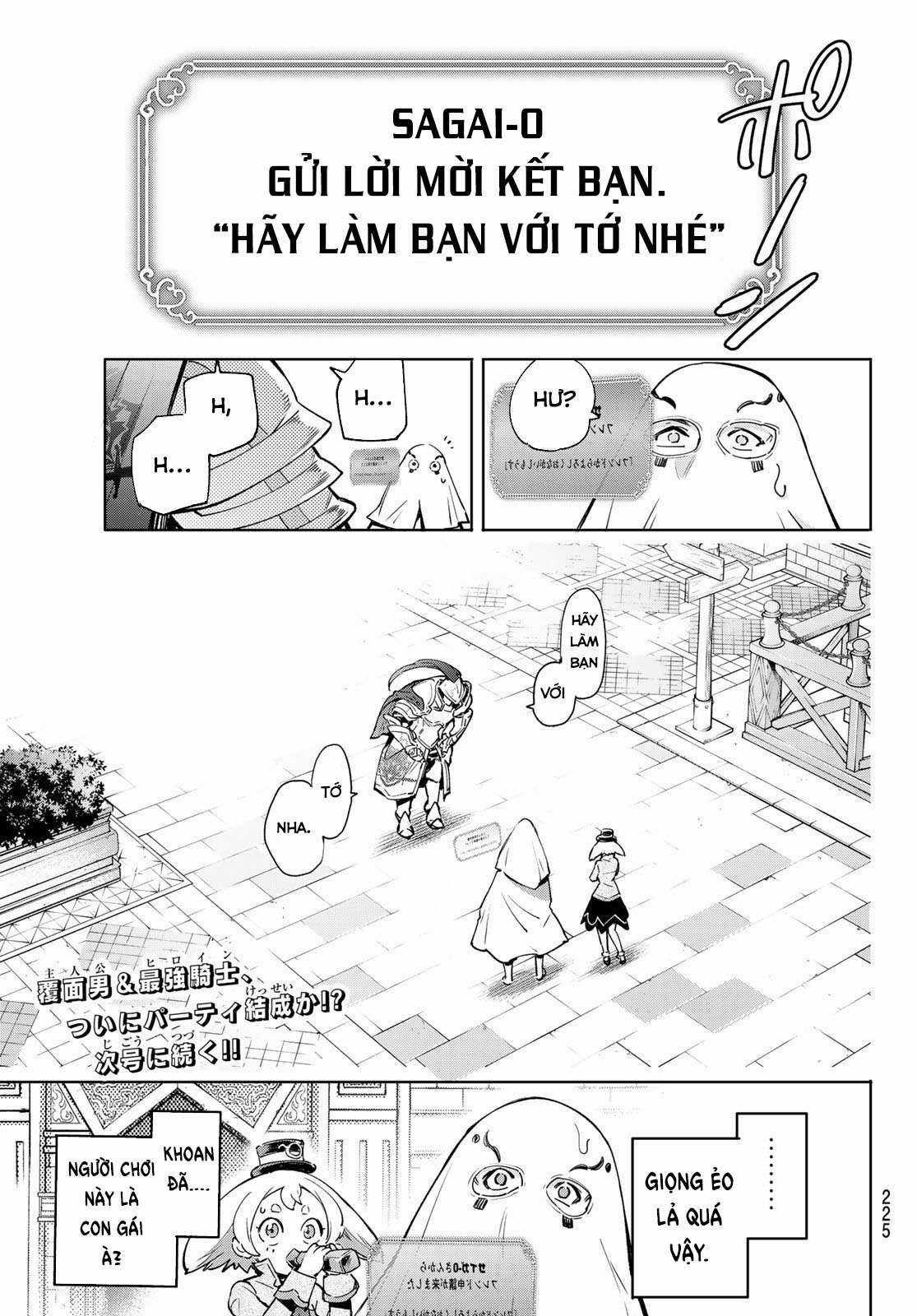 Shangri-La Frontier ~Kusoge Hunter, Kamige Ni Idoman To Su~ Chapter 17 trang 19