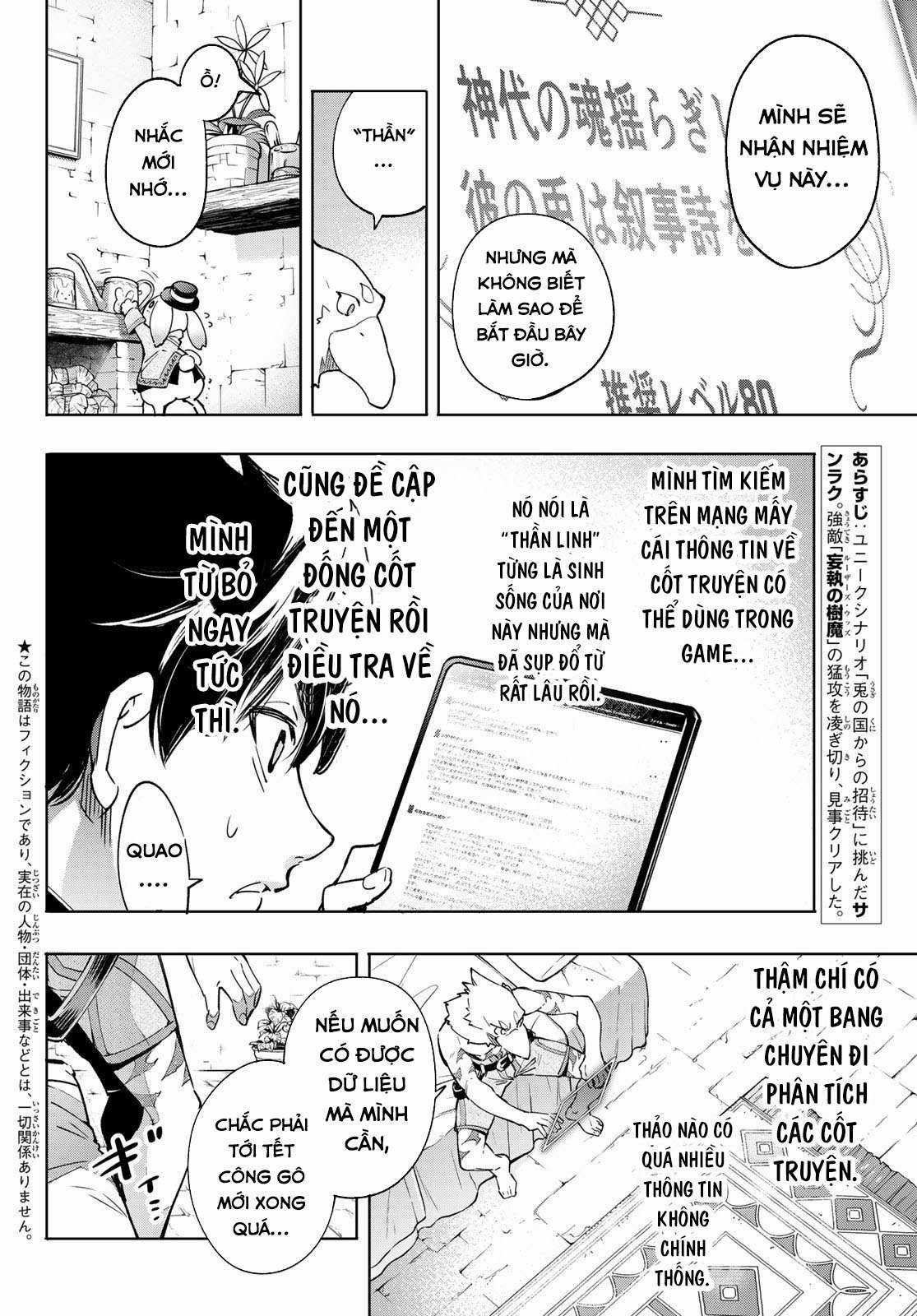 Shangri-La Frontier ~Kusoge Hunter, Kamige Ni Idoman To Su~ Chapter 17 trang 4