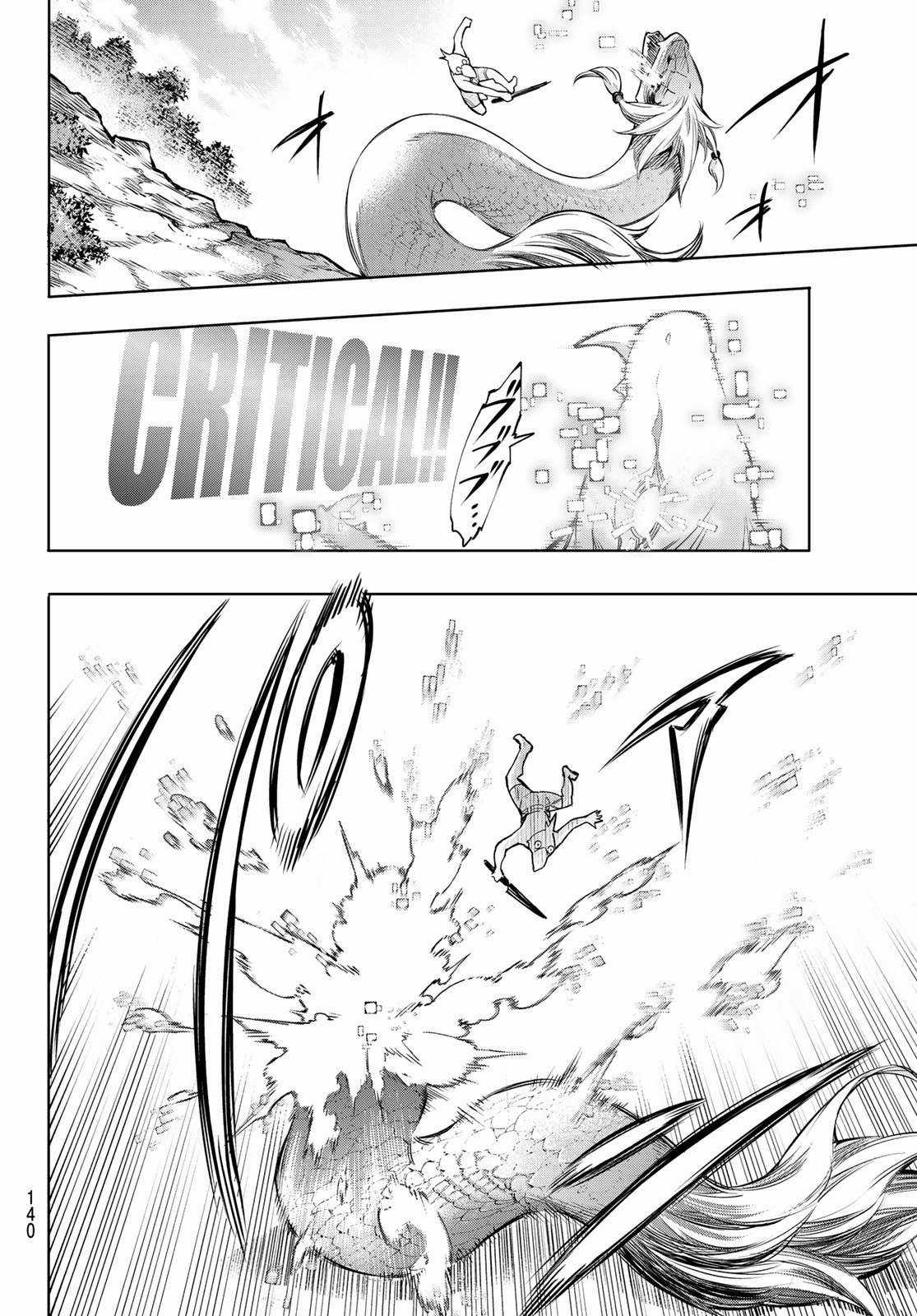 Shangri-La Frontier ~Kusoge Hunter, Kamige Ni Idoman To Su~ Chapter 2 trang 14