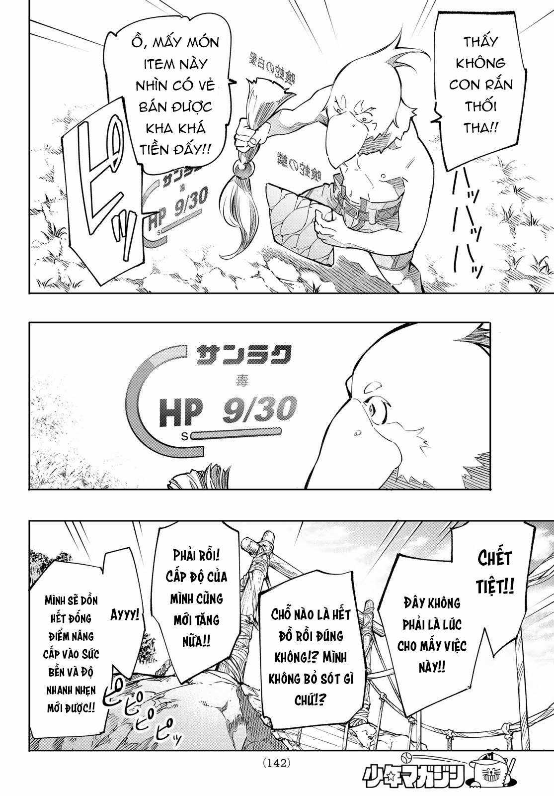 Shangri-La Frontier ~Kusoge Hunter, Kamige Ni Idoman To Su~ Chapter 2 trang 16