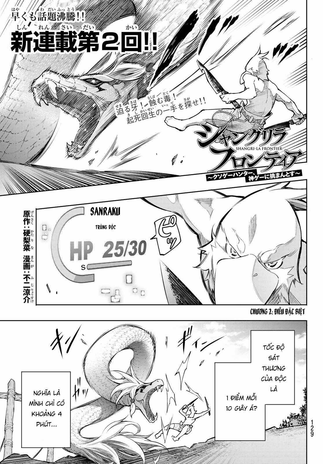 Shangri-La Frontier ~Kusoge Hunter, Kamige Ni Idoman To Su~ Chapter 2 trang 3