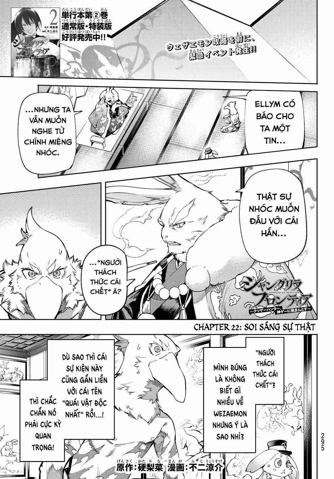 Shangri-La Frontier ~Kusoge Hunter, Kamige Ni Idoman To Su~ Chapter 22 trang 3