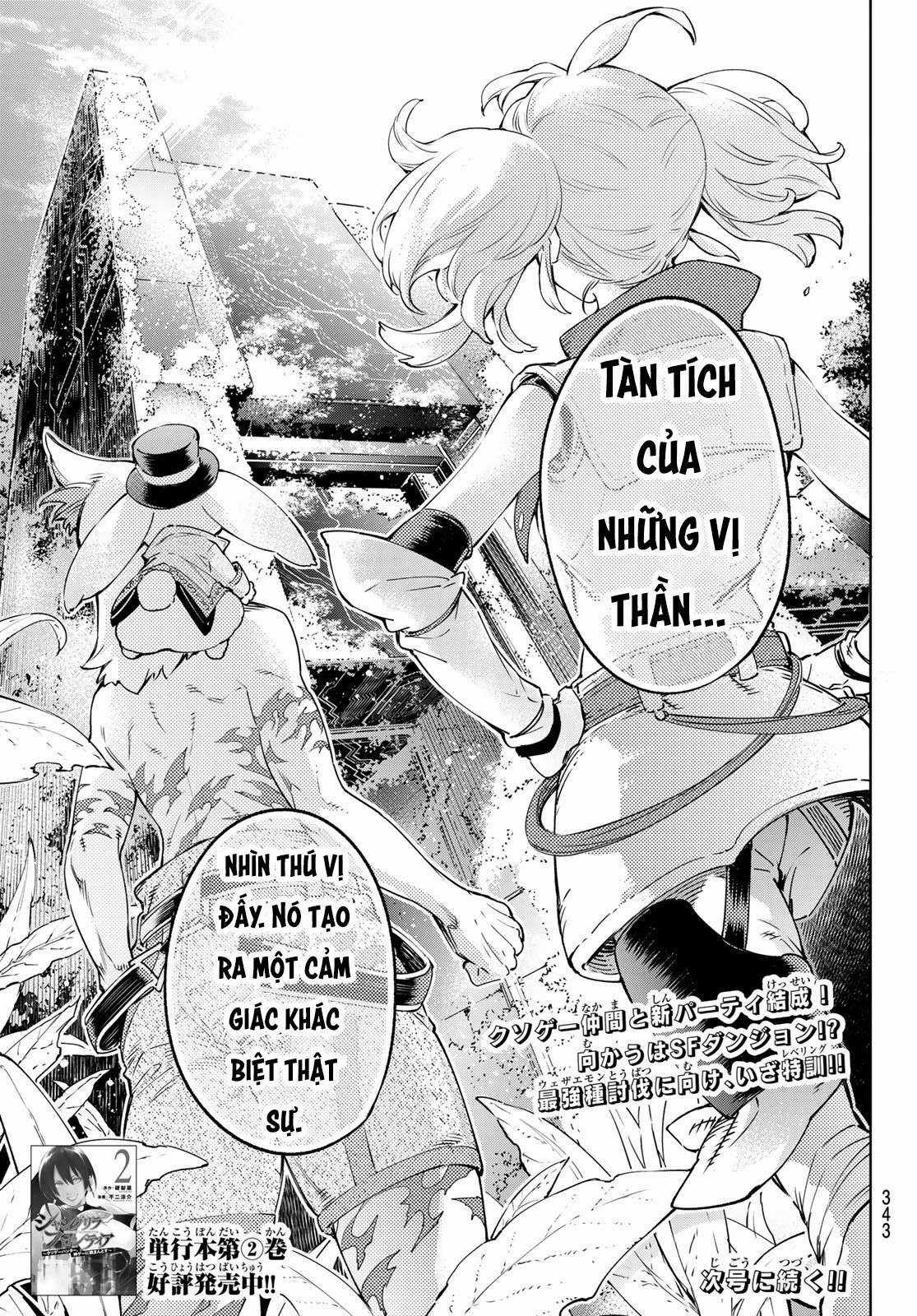 Shangri-La Frontier ~Kusoge Hunter, Kamige Ni Idoman To Su~ Chapter 23 trang 19